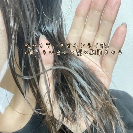 ヘアオイルミラクル2X/moremo/ヘアオイルを使ったクチコミ(3枚目)