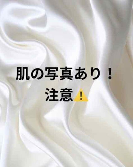 マットシフォン UVホワイトニングベースN/KiSS/化粧下地を使ったクチコミ(2枚目)