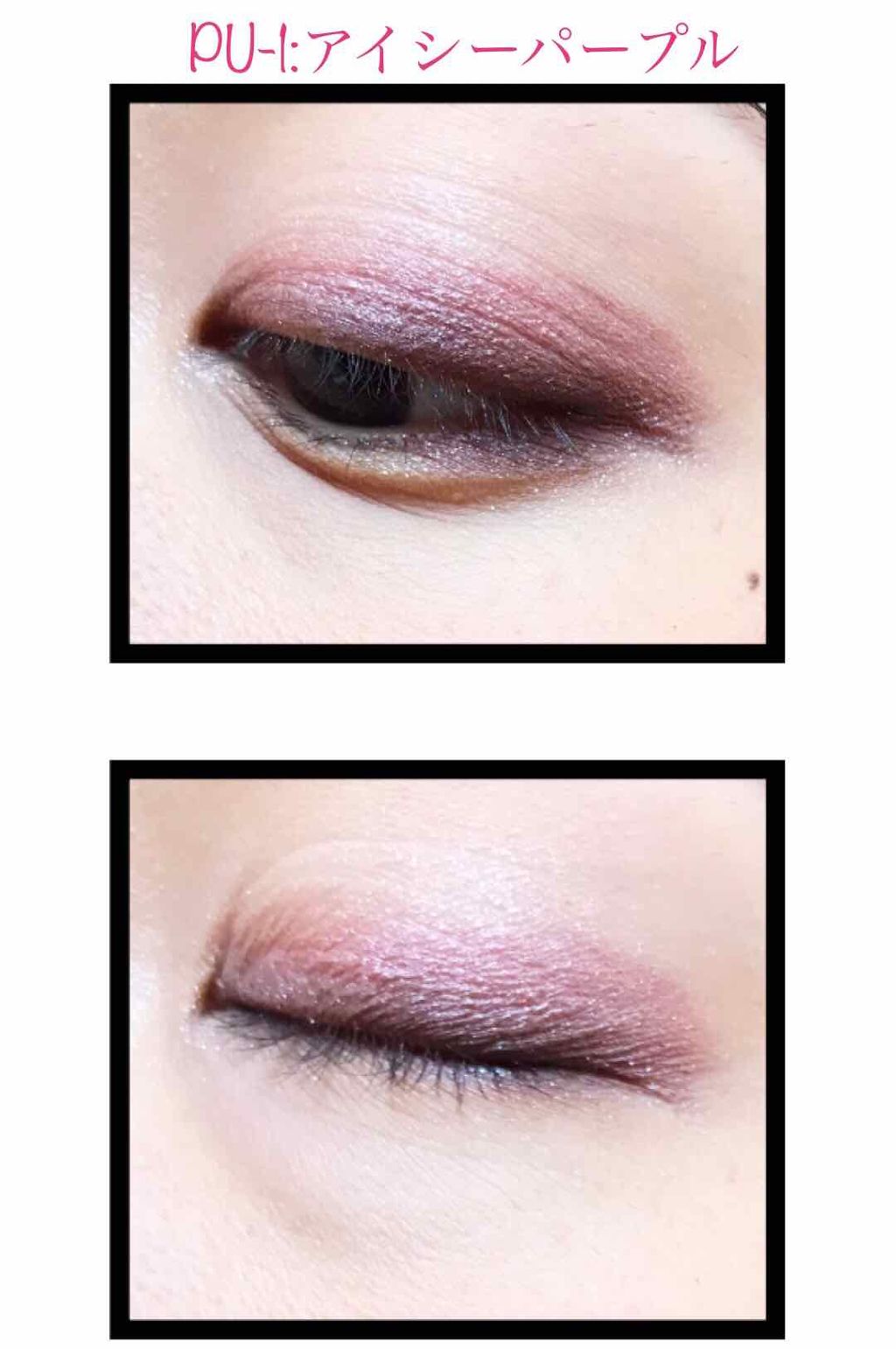 アイシーローズシャドウ/KATE/アイシャドウパレットを使ったクチコミ（3枚目）