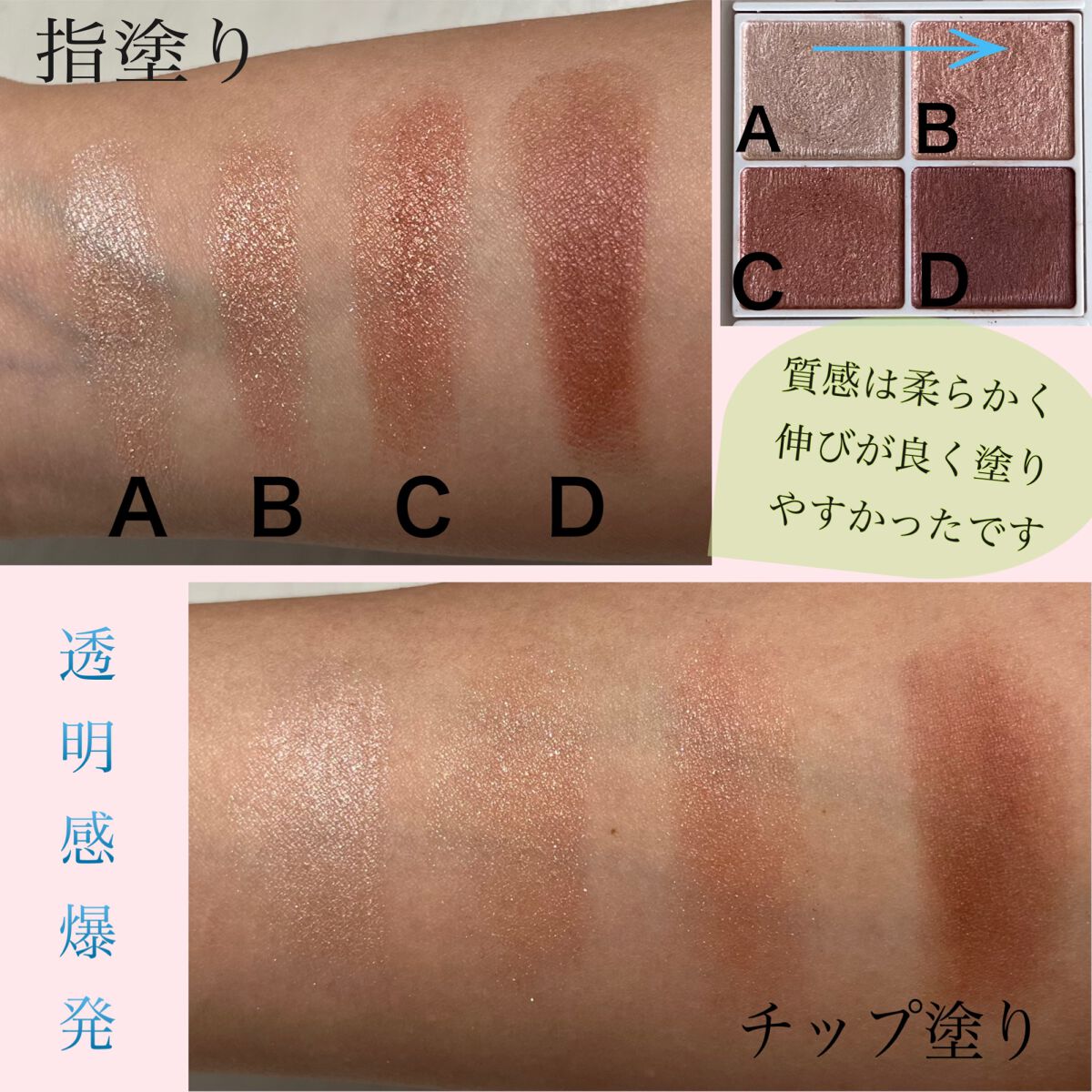 シルキースフレアイズ/キャンメイク/アイシャドウパレットを使ったクチコミ（2枚目）