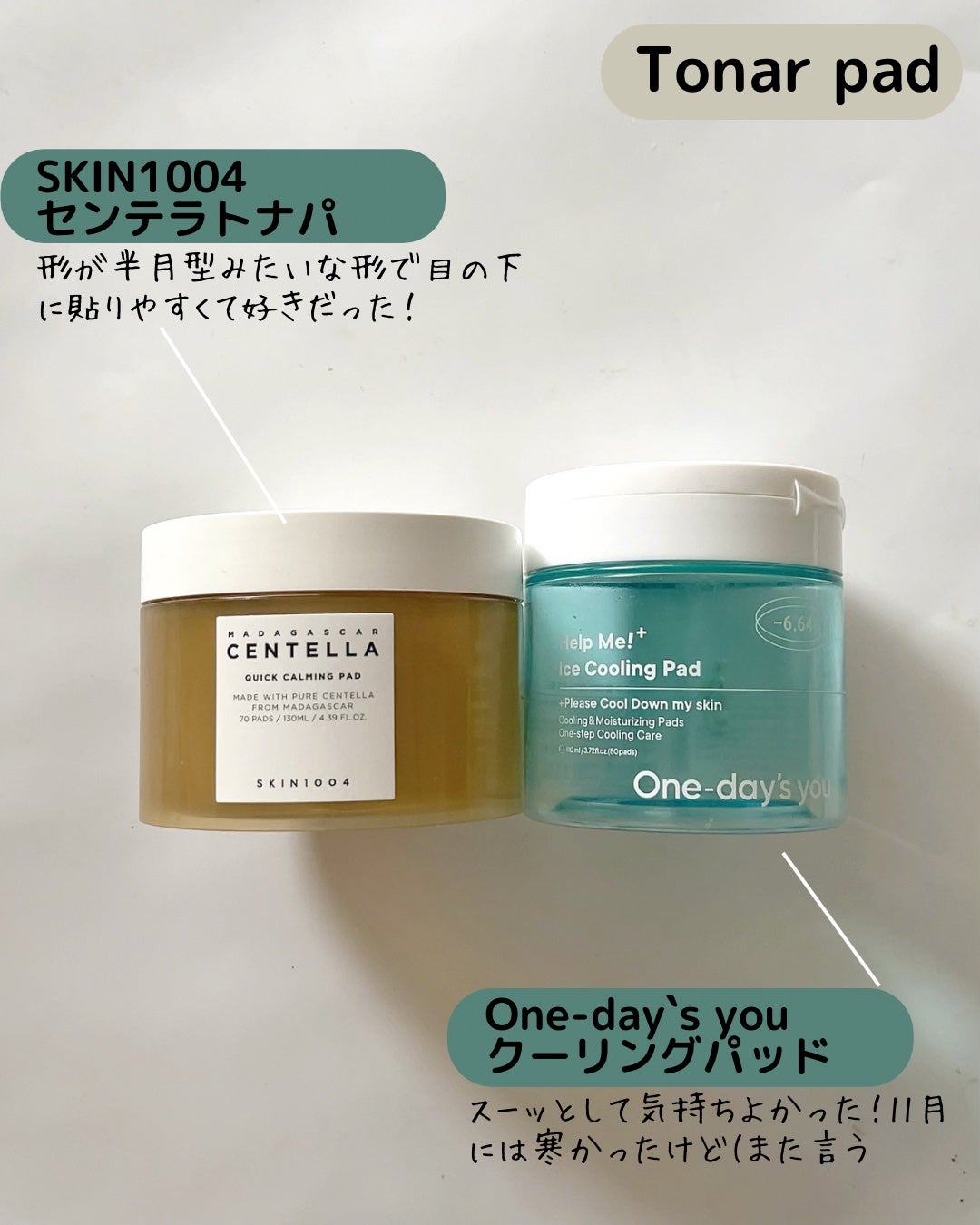 エンリッチ ローション/サイクルプラス/化粧水を使ったクチコミ(4枚目)