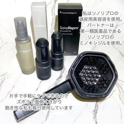 ソノリプロ ミノキシジル5/アンファー(スカルプD)/頭皮ケアを使ったクチコミ(2枚目)