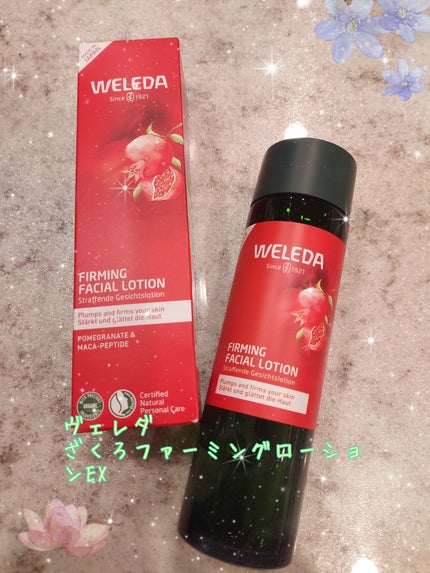 ざくろ ファーミングローション EX/WELEDA/化粧水を使ったクチコミ(1枚目)