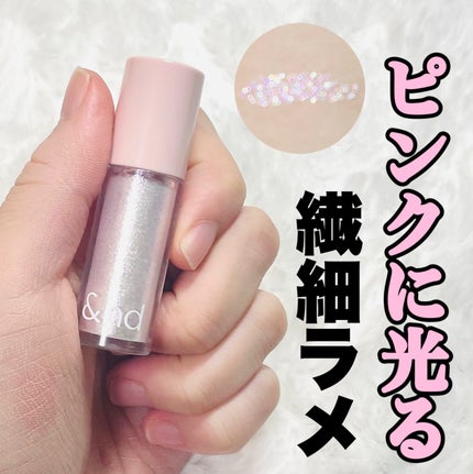 アンドバイロムアンド グラッシーアイグリッター/&nd by rom&nd/グリッターを使ったクチコミ(1枚目)