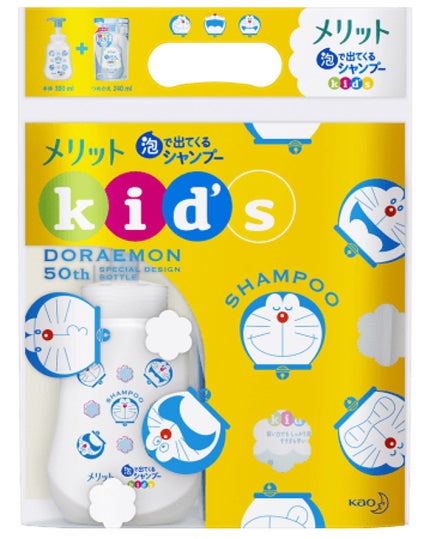 ドラえもん限定デザイン ポンプ+詰替え