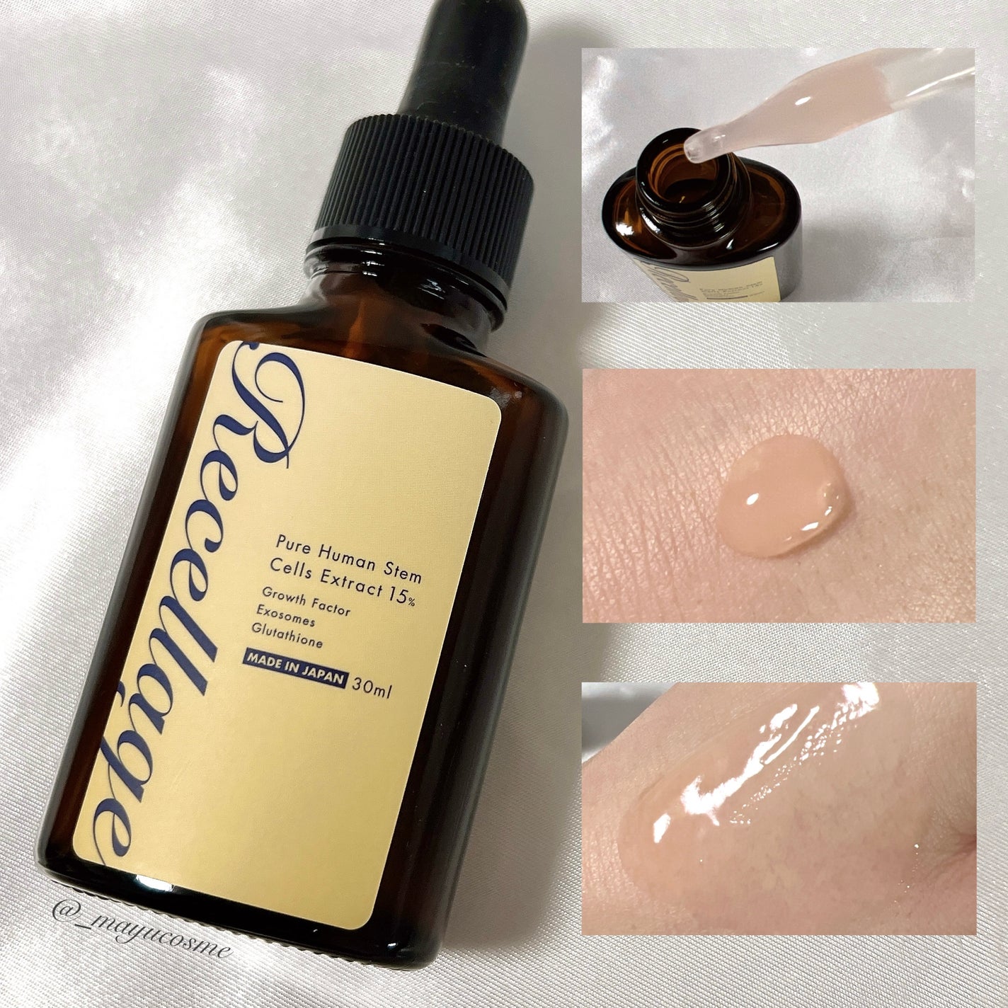 リセラージュ 美容液 /Recellage/美容液を使ったクチコミ(2枚目)