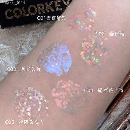 スパークリングギャラクシーリキッドアイシャドウ/COLORKEY/リキッドアイシャドウを使ったクチコミ(5枚目)