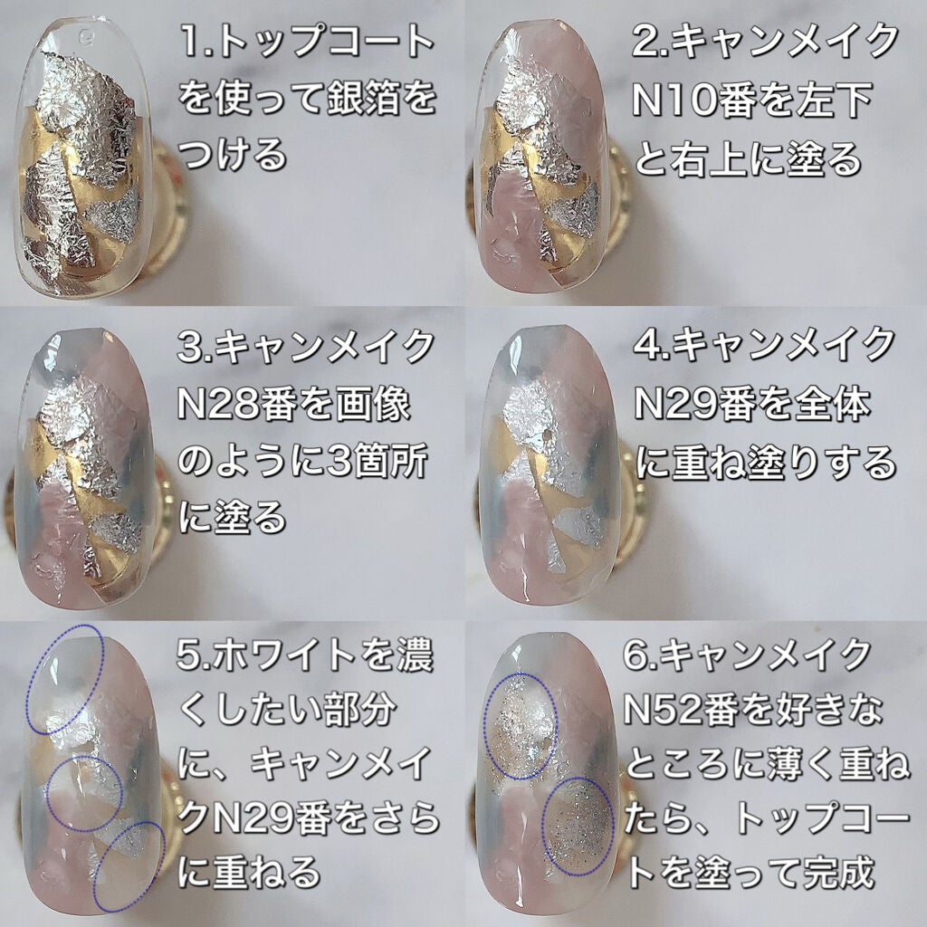 カラフルネイルズ/キャンメイク/マニキュアを使ったクチコミ(4枚目)