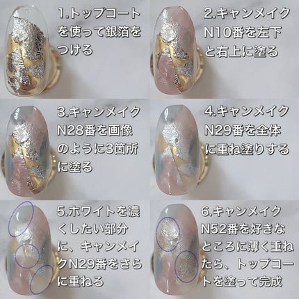 カラフルネイルズ/キャンメイク/マニキュアを使ったクチコミ(4枚目)