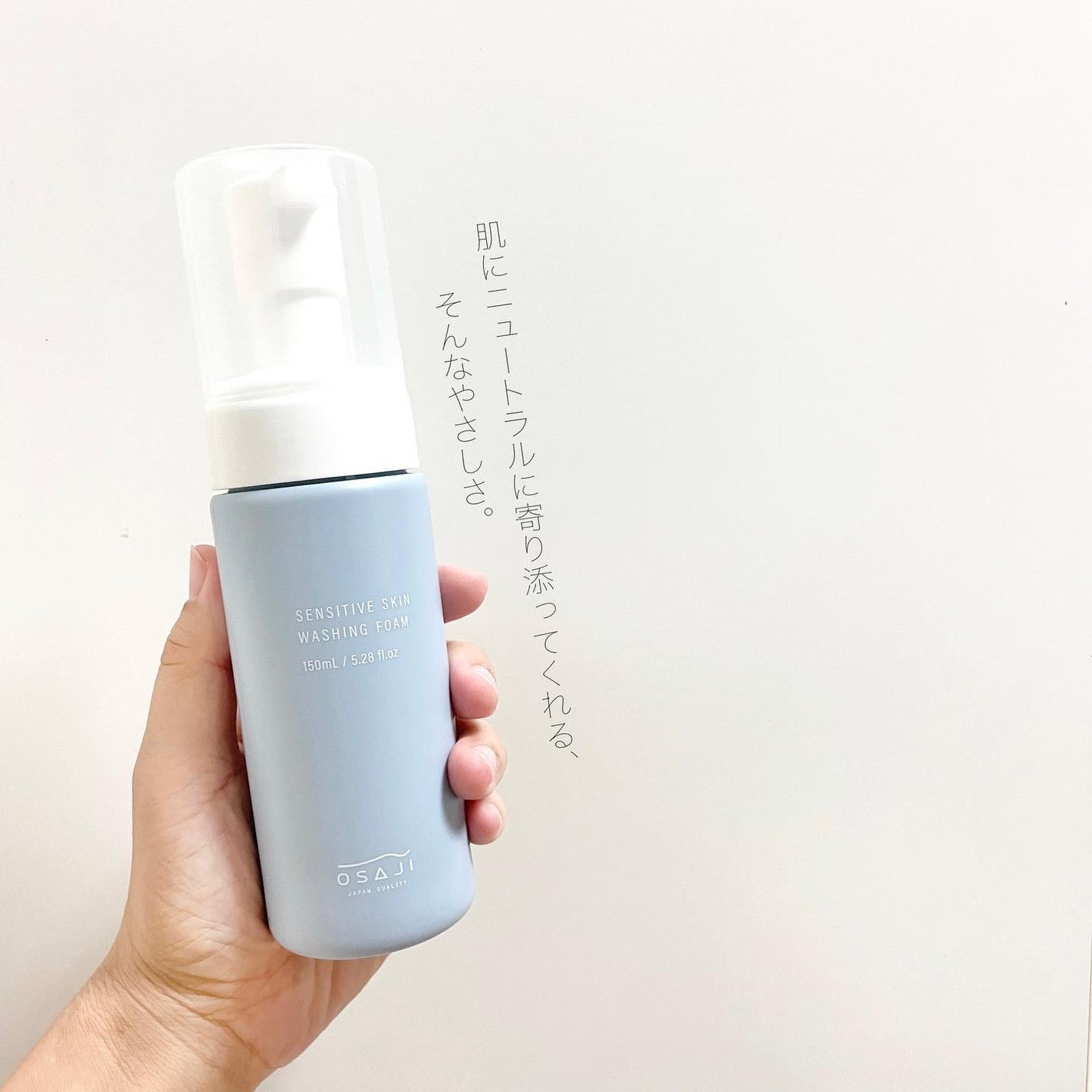 センシティブ スキン ウォッシングフォーム/OSAJI/泡洗顔を使ったクチコミ(1枚目)