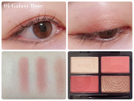 SIXPLUS 4色アイシャドウ/SIXPLUS/アイシャドウパレットを使ったクチコミ(8枚目)