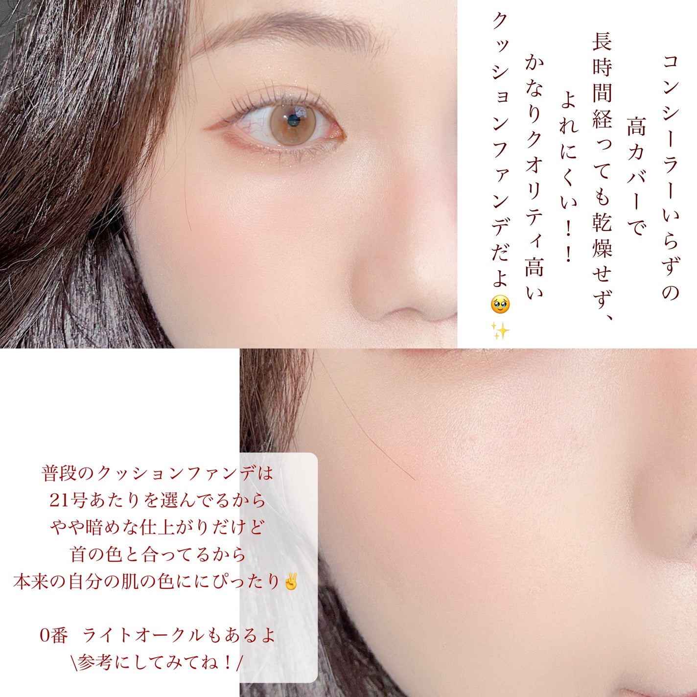 インテグレート プロフィニッシュクッション/インテグレート/クッションファンデーションを使ったクチコミ(6枚目)