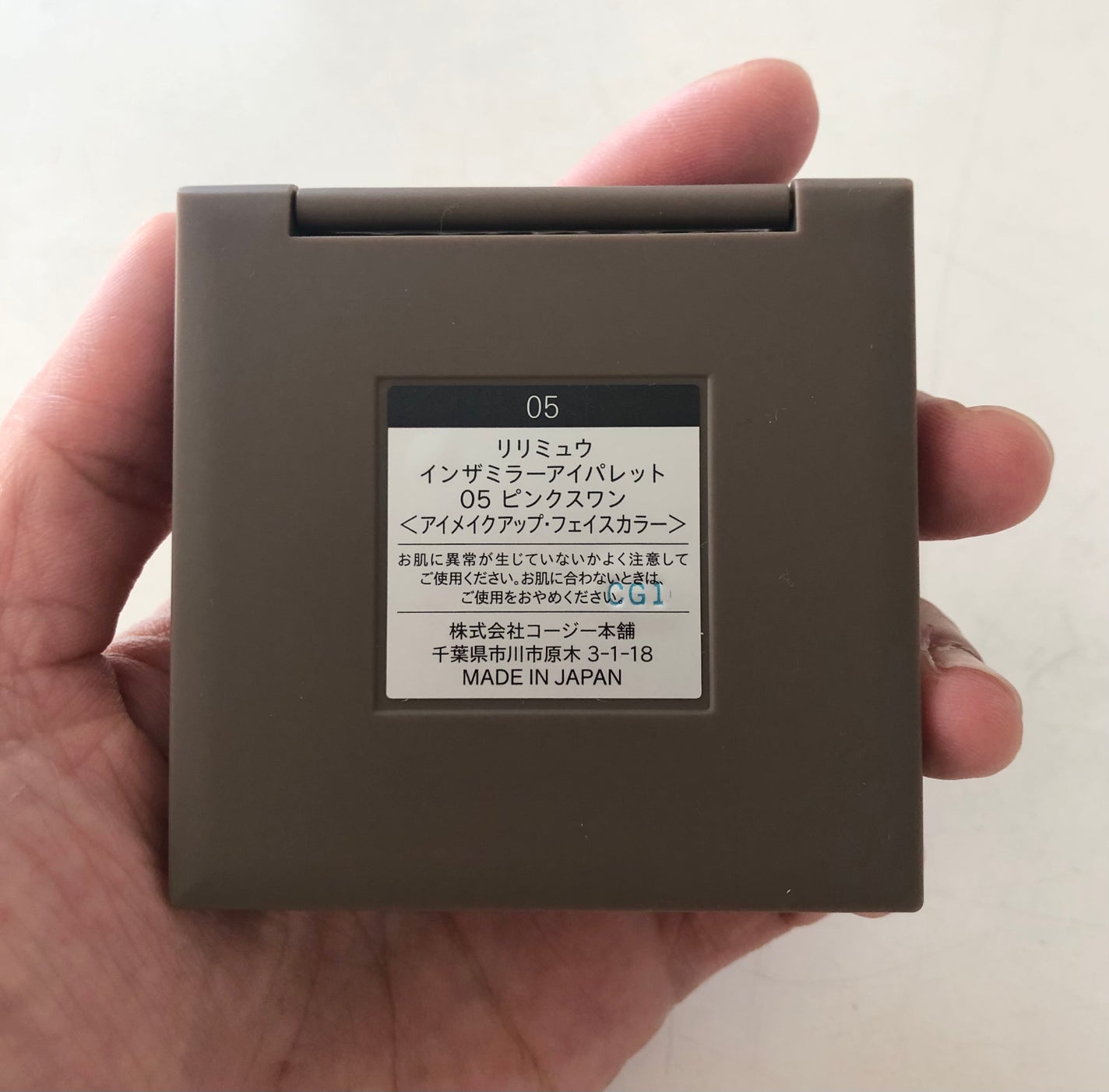 インザミラーアイパレット/Ririmew/アイシャドウパレットを使ったクチコミ(10枚目)