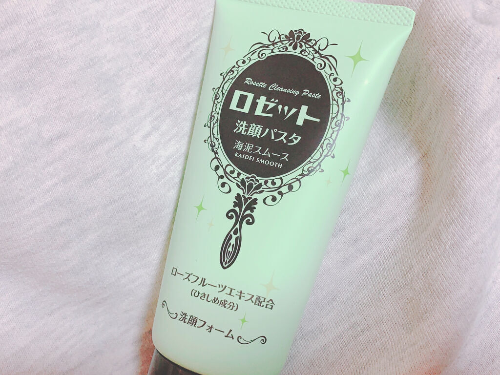 ロゼット洗顔パスタ 海泥スムース/ロゼット/洗顔フォームを使ったクチコミ（3枚目）