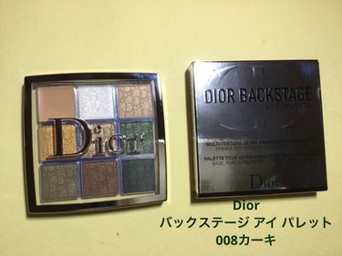 ディオール バックステージ アイ パレット/Dior/アイシャドウパレットを使ったクチコミ（1枚目）