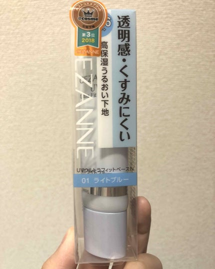 UVウルトラフィットベースN/CEZANNE/化粧下地を使ったクチコミ(1枚目)