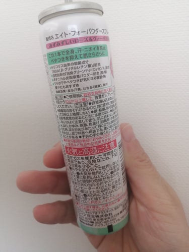 パウダースプレー ローズ＆ヴァーベナの香り 50g/８ｘ４/デオドラント・制汗剤を使ったクチコミ（2枚目）