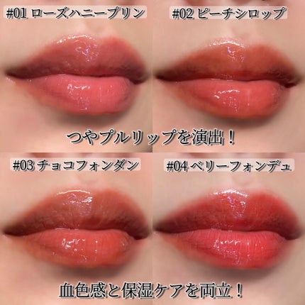 クリッククリック ラバリップ/Lipit./口紅を使ったクチコミ(4枚目)