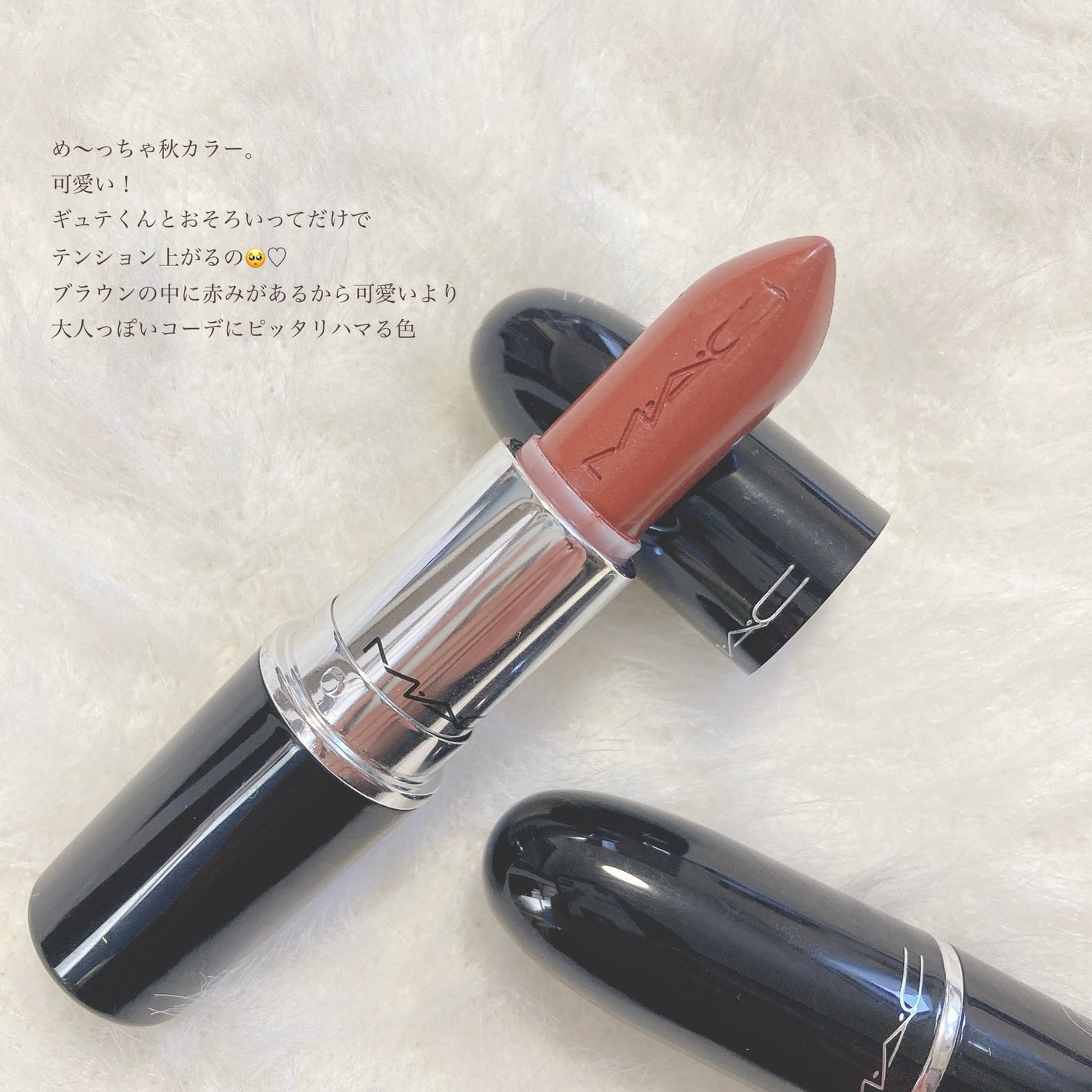 ラスターガラス リップスティック/M・A・C/口紅を使ったクチコミ(3枚目)