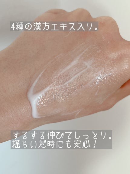 試してみた】IGNIS ホワイトニング エフフォーリア ミルクの効果 試してみた】IGNIS ホワイトニング エフフォーリア ミルクの効果
