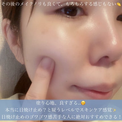 ヒアルーシカ ウォーターフィット サンセラム/SKIN1004/日焼け止めローションを使ったクチコミ(3枚目)