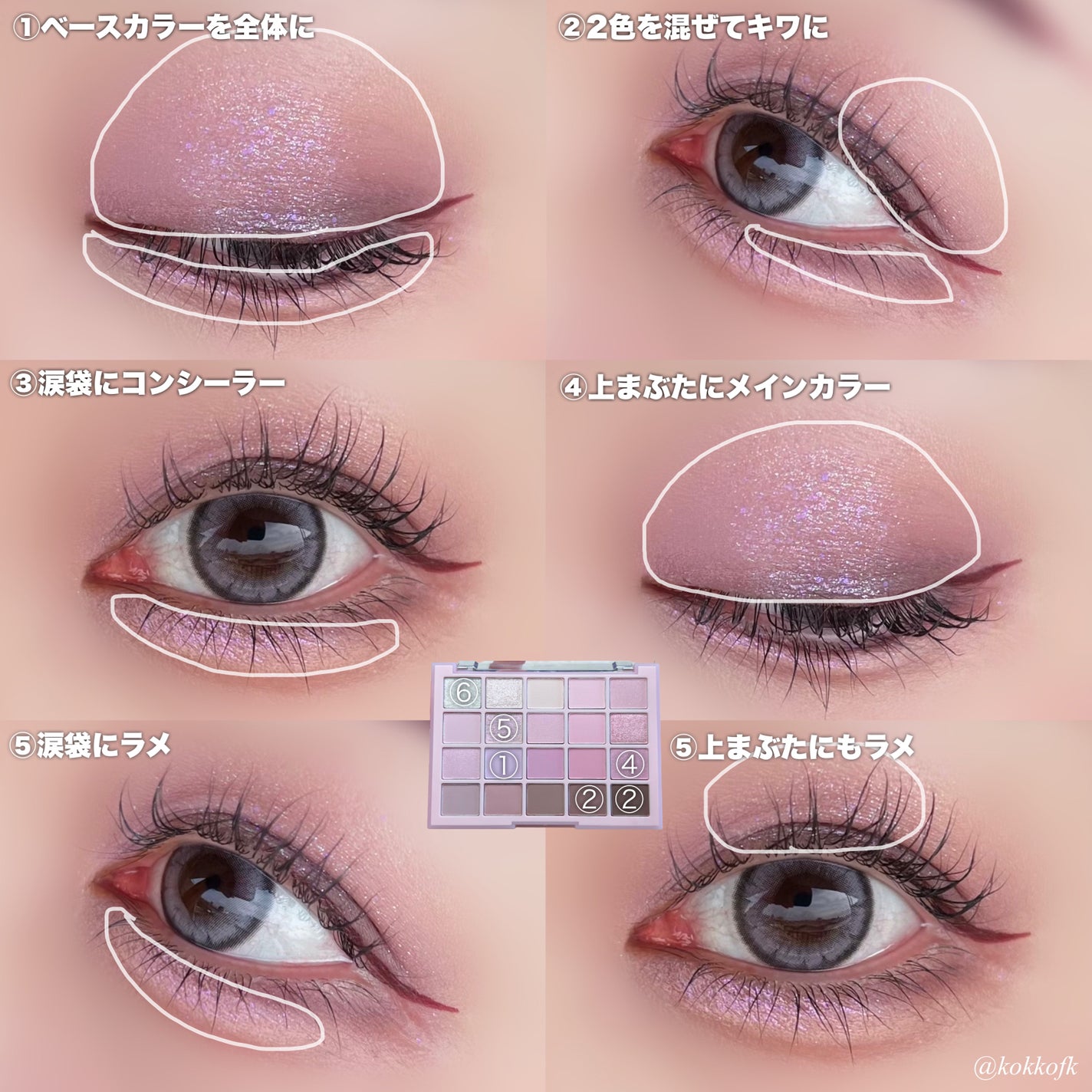 ムードシャドウパレット/dasique/アイシャドウパレットを使ったクチコミ(6枚目)