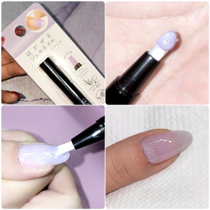 チャームスティックジェル/OMD/オールインワンネイルを使ったクチコミ(8枚目)