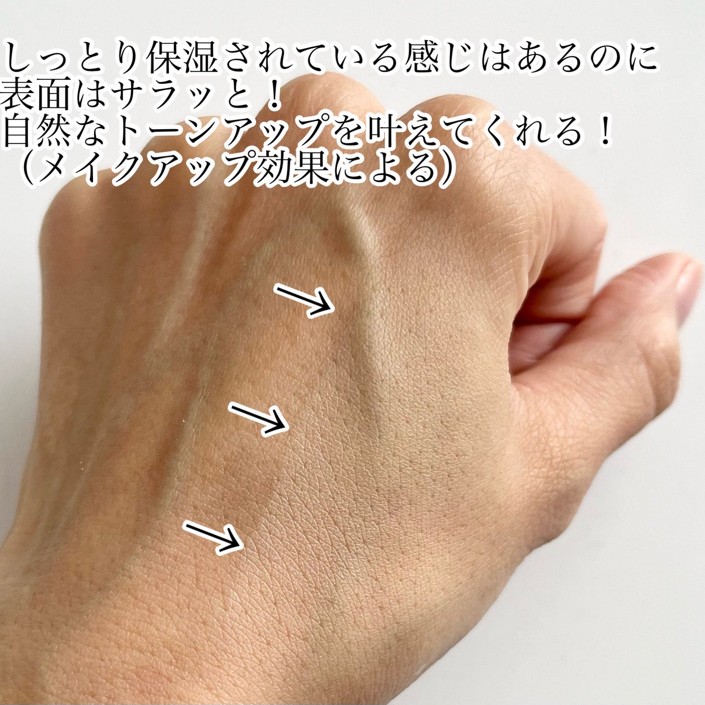 バナナ コンシールアイクリーム/shaishaishai/アイケア・アイクリームを使ったクチコミ(3枚目)