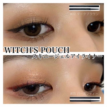 スキニージェルアイライナー/Witch's Pouch/ペンシルアイライナーを使ったクチコミ（2枚目）