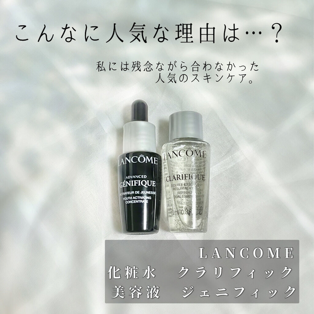 ジェニフィック アドバンスト N/LANCOME/美容液を使ったクチコミ（1枚目）