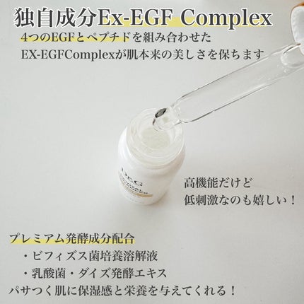 リバイタルエンハンサーエイジレスクリーム/Dr.G/フェイスクリームを使ったクチコミ(3枚目)