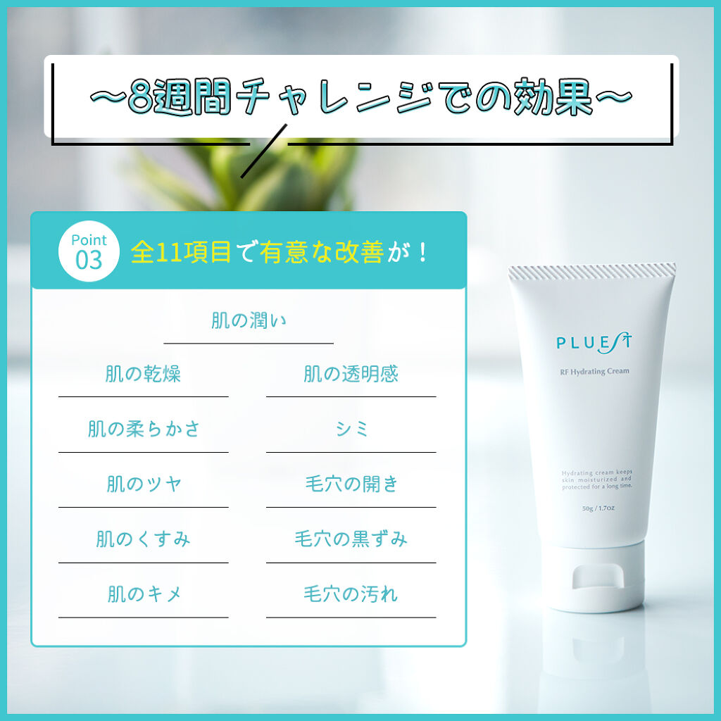 マンナンジェリーハイドロウォッシュ/PLUEST/洗顔料を使ったクチコミ（2枚目）