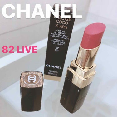 シャネルのルージュココフラッシュ
82番のライヴを購入💄

かじえりさんの動画で粘膜色リップとして
紹介されていて気になっていたため
90番のルージュもタッチアップして
もらいました！

個人的には90