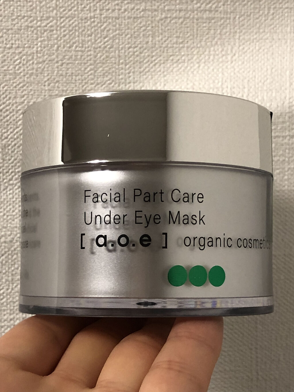 UNDEREYEMASK CIRCULATION/a.o.e organiccosmetics/アイケア・アイクリームを使ったクチコミ（1枚目）