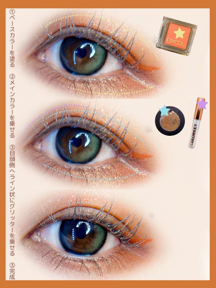 カールキープ マスカラベース/ヒロインメイク/マスカラ下地を使ったクチコミ(6枚目)