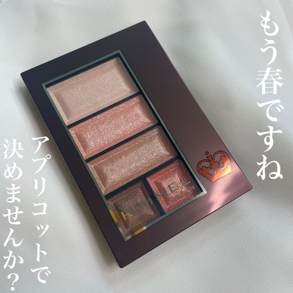 ショコラスウィート アイズ 022 ジューシーアプリコットショコラ/リンメル ロンドン/アイシャドウパレットを使ったクチコミ（1枚目）