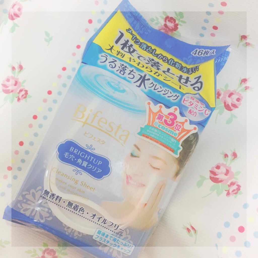 ミセラークレンジングシート ブライトアップ/ビフェスタ/クレンジングシートを使ったクチコミ(1枚目)