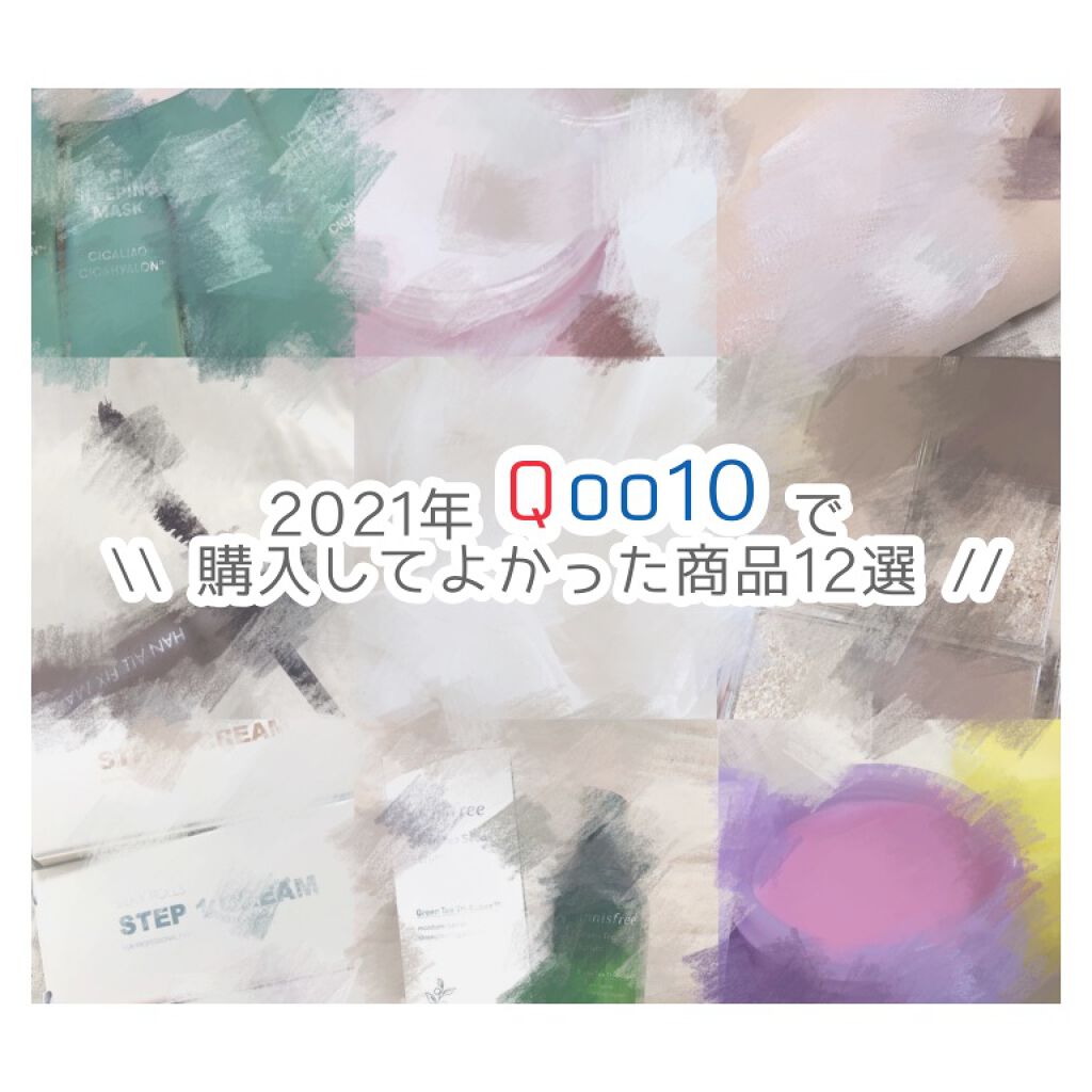 ã¯ãªãŒã³ã€ãããŒã ã¯ã¬ã³ãžã³ã°ããŒã ãªãªãžãã«/BANILA CO/ã¯ã¬ã³ãžã³ã°ããŒã ã䜿ã£ãã¯ãã³ãïŒ1æç®ïŒ