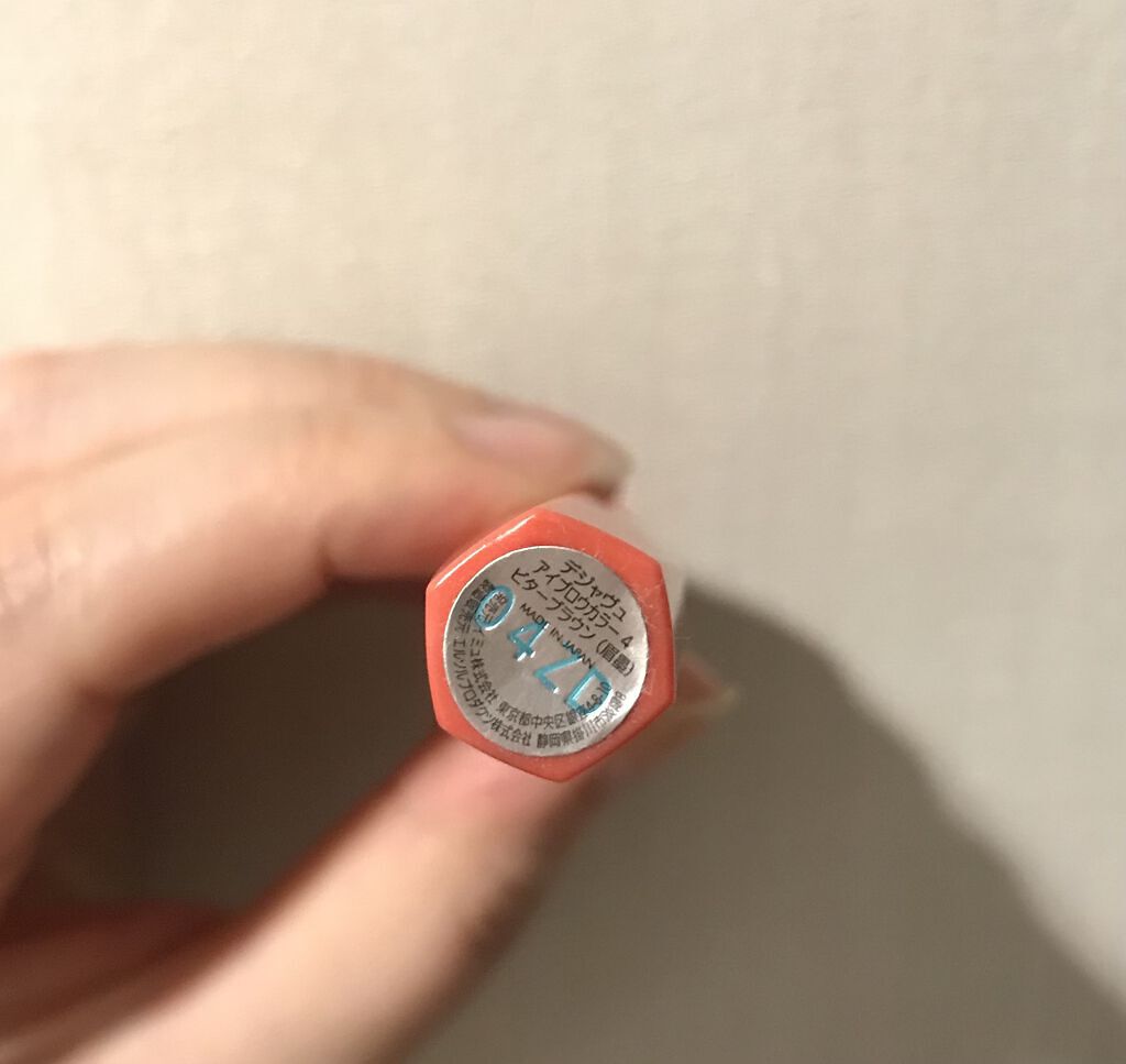 フィルム眉カラー/デジャヴュ/眉マスカラを使ったクチコミ（2枚目）