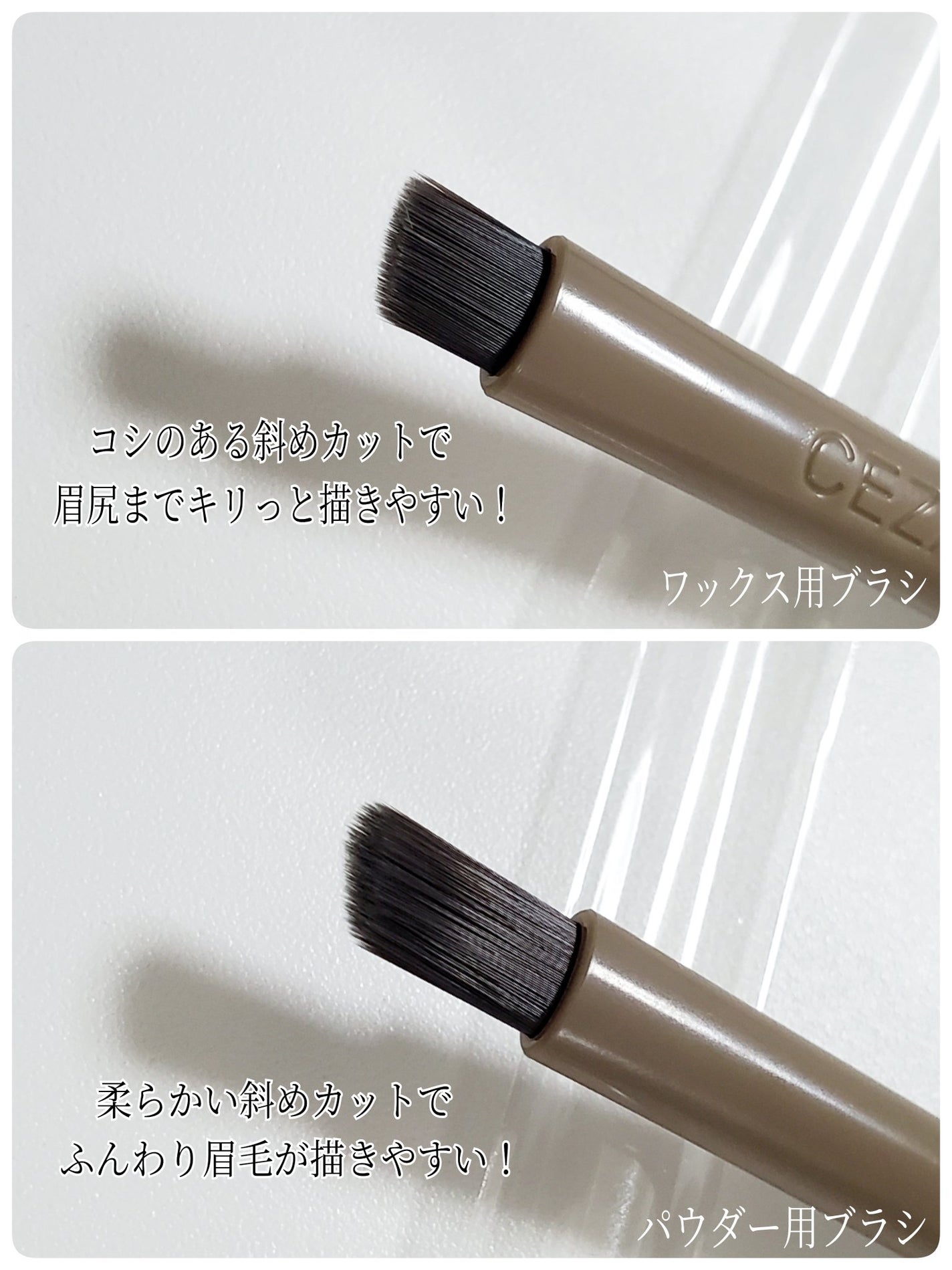 アイブロウワックス&パウダー/CEZANNE/アイブロウを使ったクチコミ(3枚目)