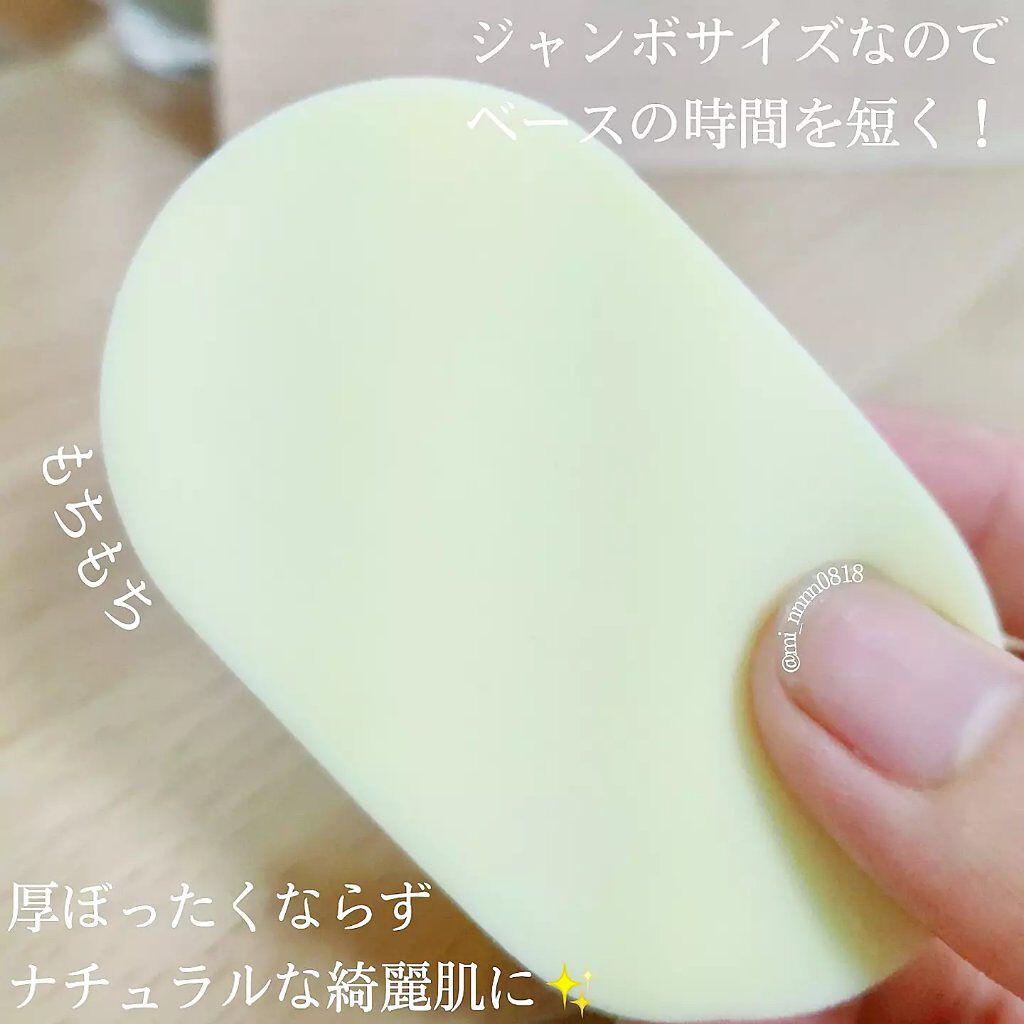ハイドロ メイクアップスポンジ ウォータードロップ/THE TOOL LAB/パフ・スポンジを使ったクチコミ(3枚目)