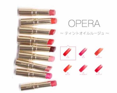 オペラ リップティント N/OPERA/口紅を使ったクチコミ（1枚目）