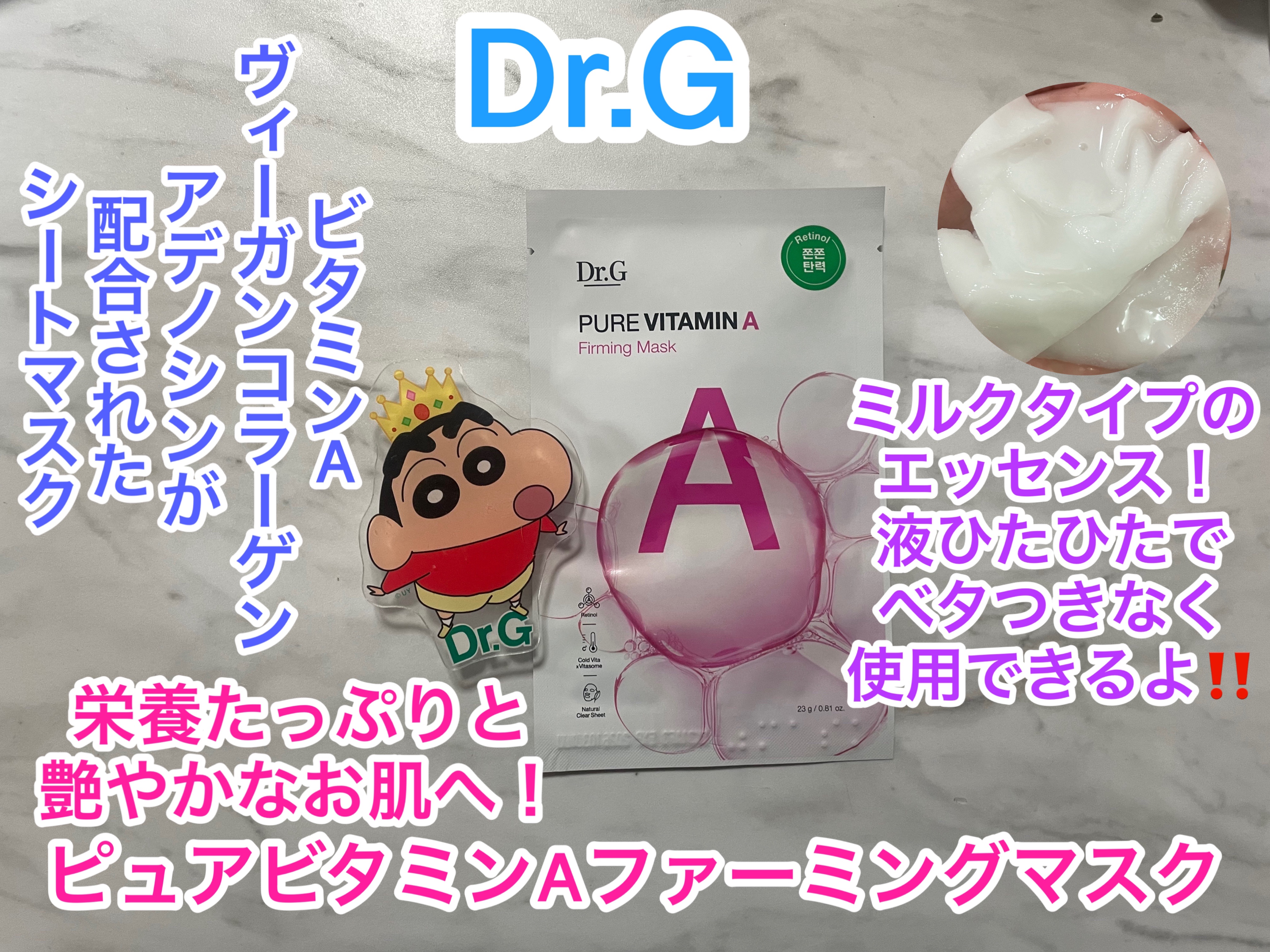 グリーンマイルドサンスティック SPF50+ PA++++/Dr.G/日焼け止めスティックを使ったクチコミ（2枚目）