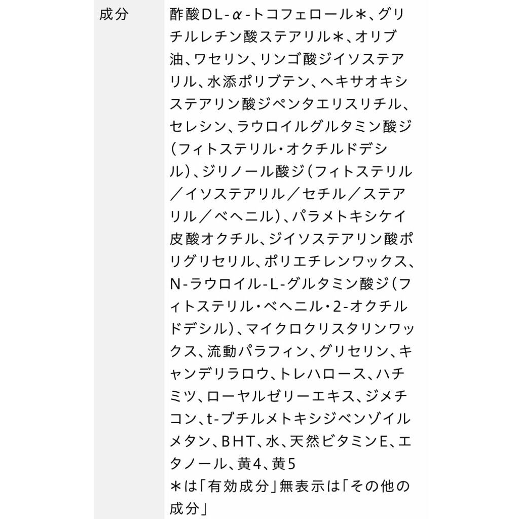ニベア ディープモイスチャーリップ/ニベア/リップクリームを使ったクチコミ(2枚目)