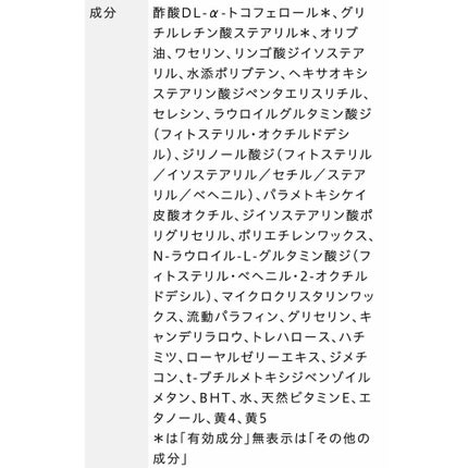 ニベア ディープモイスチャーリップ/ニベア/リップクリームを使ったクチコミ(2枚目)