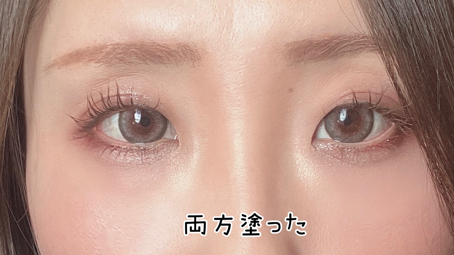 CAROME. リアルロングマスカラのクチコミ「CAROME.　リアルロングマスカラ　　ブラウン　¥1,650

このマスカラ安くなってたから.....」（3枚目）