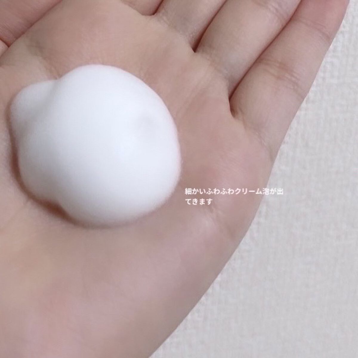 ソフティモ クレンジングウォッシュ （セラミド）/ソフティモ/洗顔フォームを使ったクチコミ（2枚目）