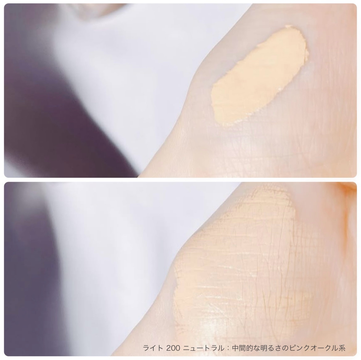 ベアプロ 16HR オールオーバー コンシーラー SPF25（PA+++） ライト 200 ニュートラル/bareMinerals/リキッドコンシーラーを使ったクチコミ（3枚目）