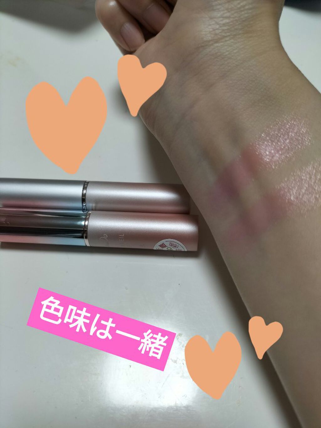 サクラヴェールリップ PK01/パラドゥ/リップクリームを使ったクチコミ（2枚目）