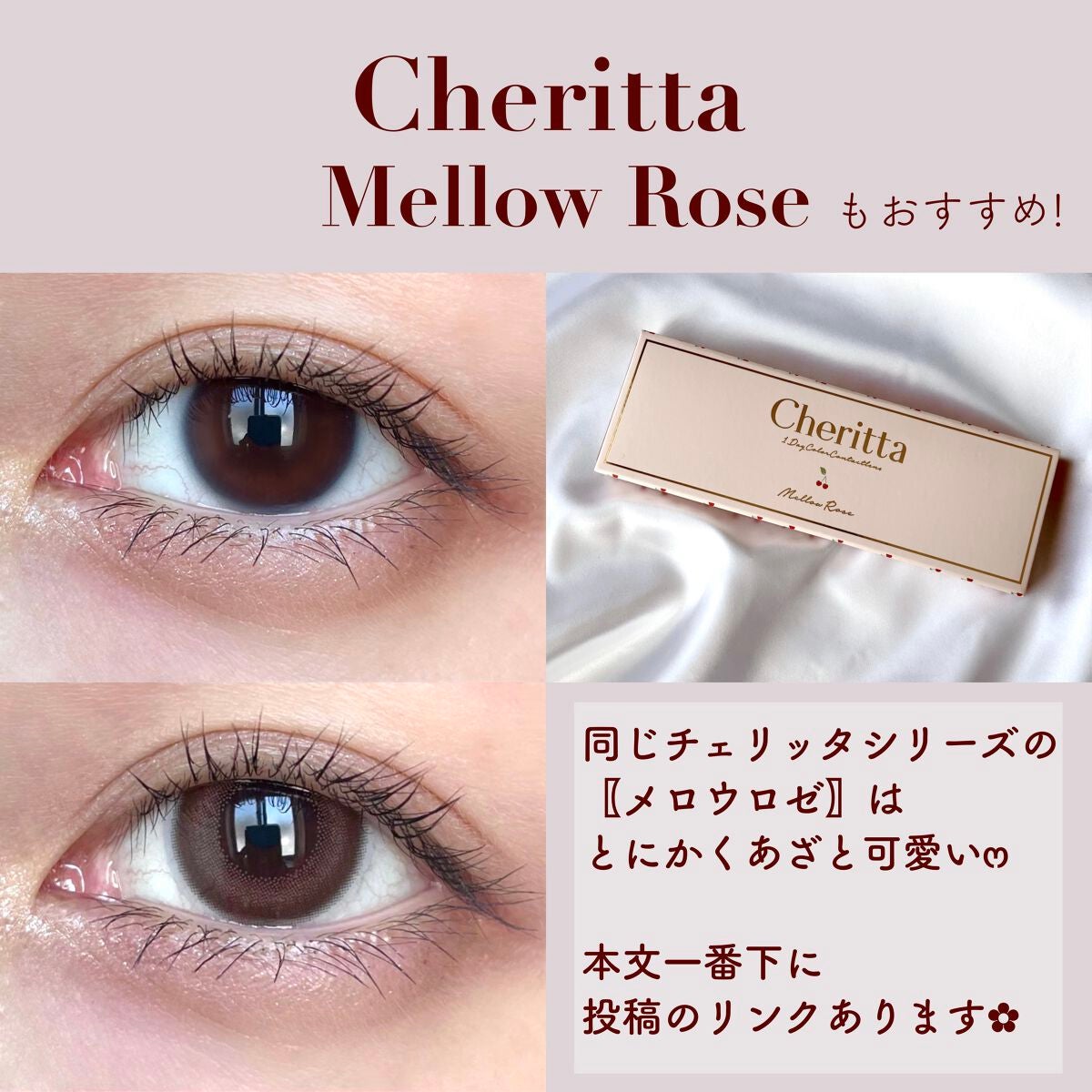 Cheritta 1day/Cheritta/ワンデー(1DAY)カラコンを使ったクチコミ(4枚目)